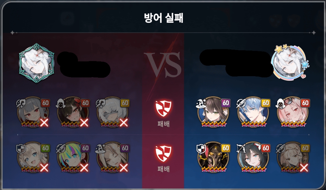 기사단전 전투 결과 등록 예시 이미지